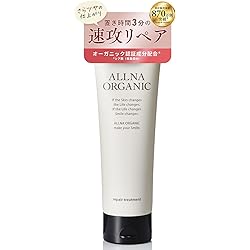 Amazon | マモリプラス トリートメント 250g [プロ仕様の毛髪補修処方